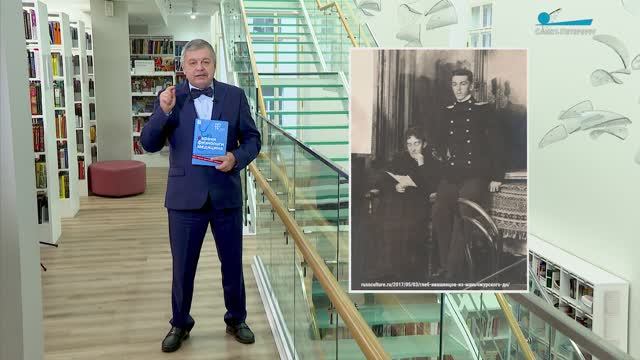 Обратите внимание. Глеб Ивашенцов и Петербург