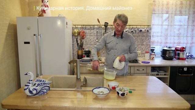 Известия. Владимир: Кулинарная история - Домашний майонез
