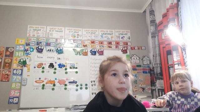 2. 2 класс. Урок 23. 03.12.2025 Группа 3