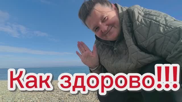 Анапа. Море рядом. Классное место.