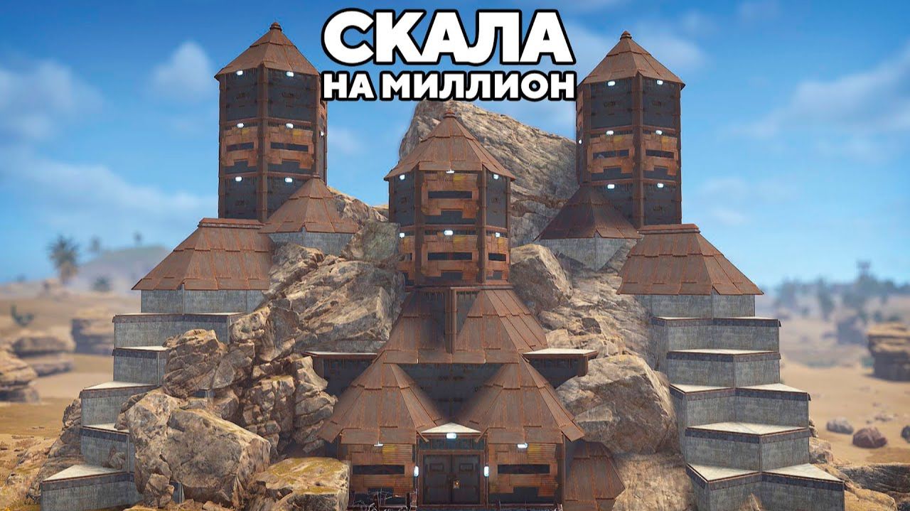СЕКРЕТНАЯ РАЗРАБОТКА СКАЛА на МИЛЛИОН или КАК в СОЛО уничтожить СЕРВЕР в РАСТ RUST 2K
