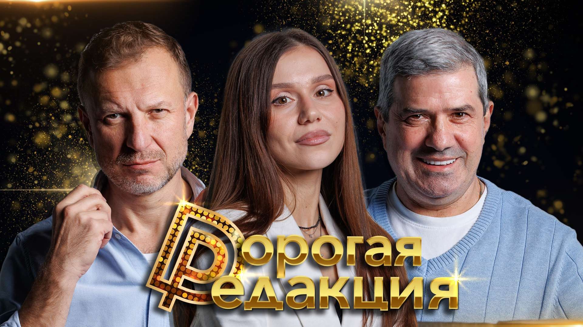 Дорогая редакция: От Брюгге до Roblox