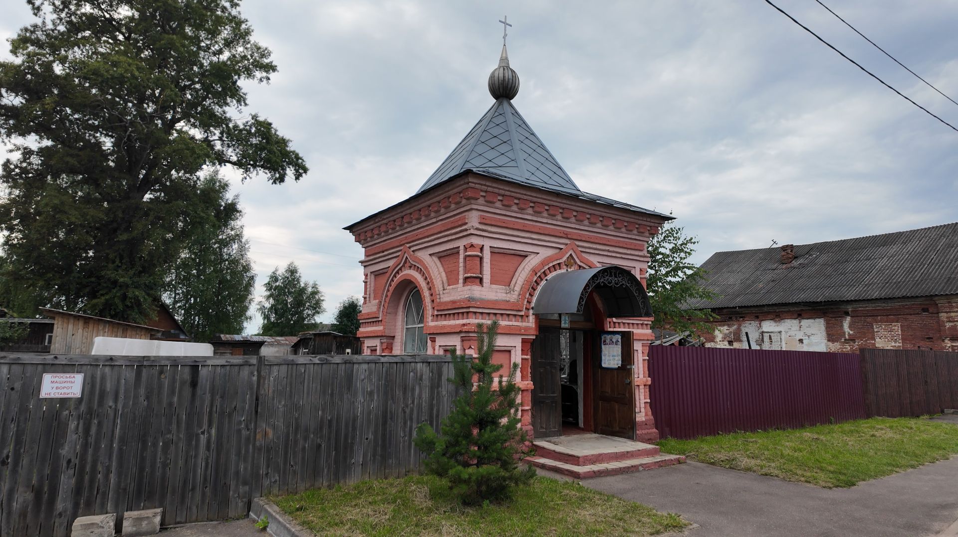 Часовня Ксении Петербургской и часовня Иконы Божией Матери Смоленская в Осташкове