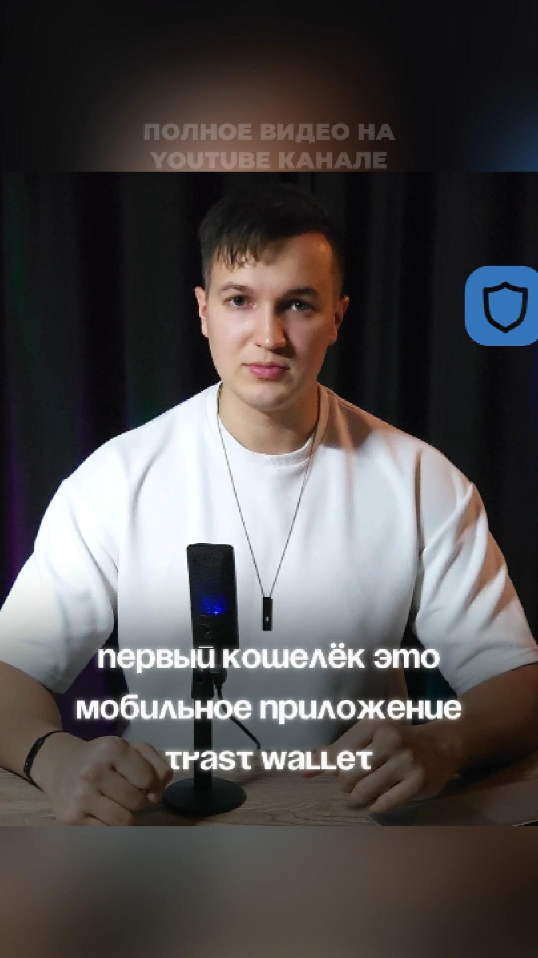 Топ 5 лучших способов хранения криптовалюты!