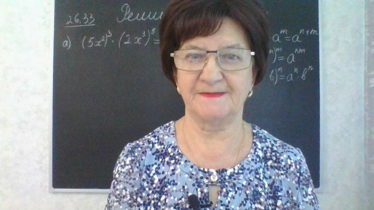 Алгебра 7 класс. А. Г. Мордкович. Упражнение номер 26.33 а).