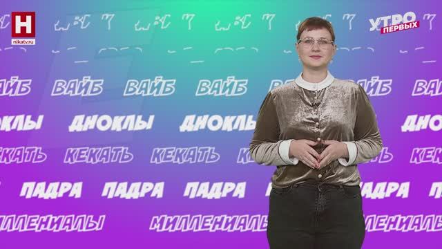 Корреляция | СЛОВАРНЫЙ ЗАПАС