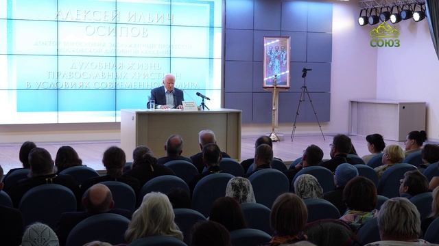 Профессор А.И. Осипов. Куда меня ведёшь ты, жизнь земная? Часть 2