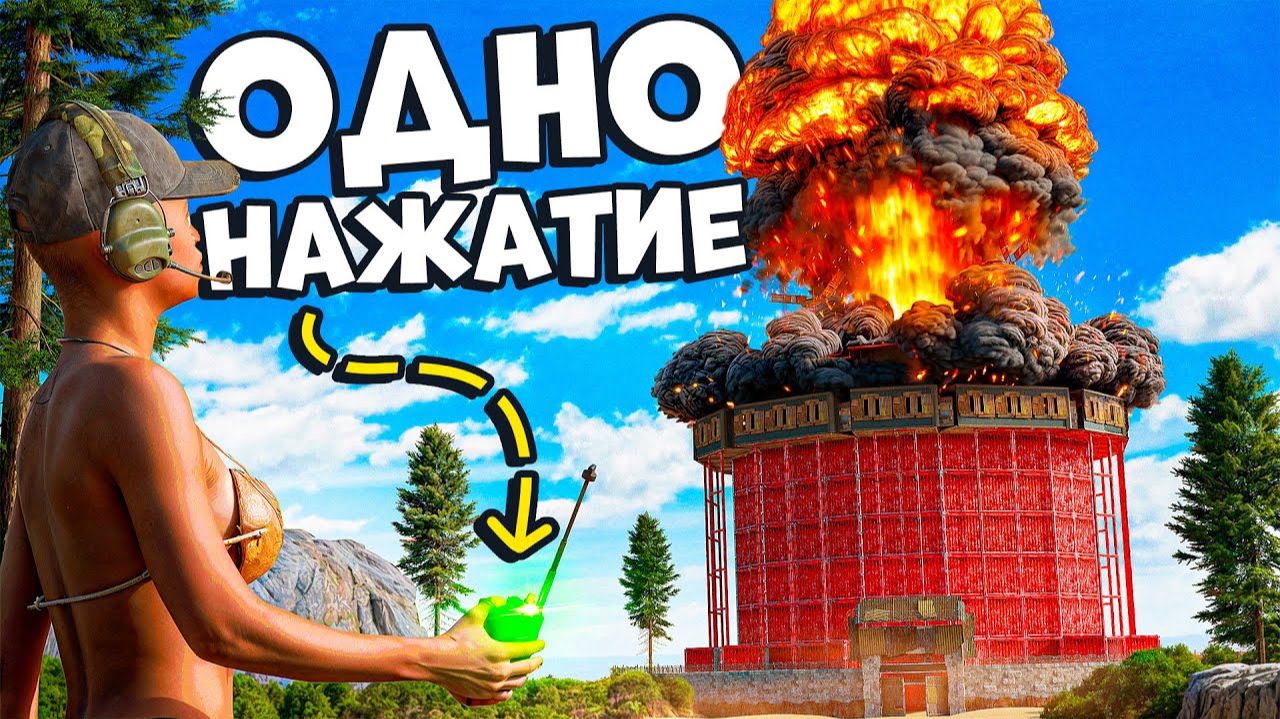 600 РАКЕТ и АТОМНАЯ БОМБА! Мы ОГРАБИЛИ СИЛЬНЕЙШИЙ клан в раст rust 2K