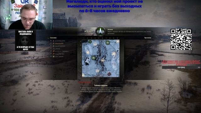 Мир танков новогоднее обновление