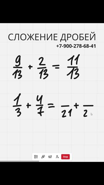 Самый простой способ СКЛАДЫВАТЬ ДРОБИ. Обучает Фёдор Романович. Математика 5 класс