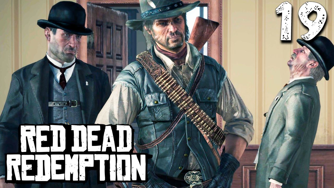 ПЛОХИЕ ПАРНИ (19) ► Red Dead Redemption