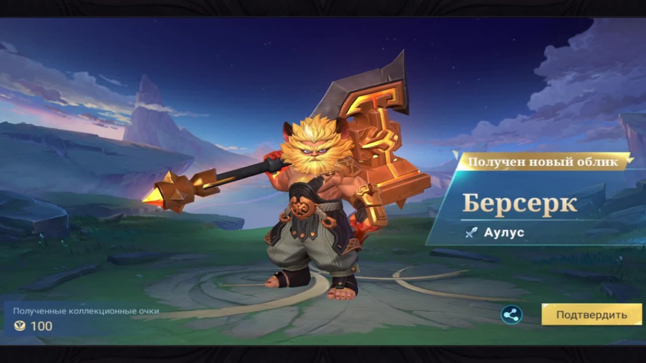 Рад видеть тебя на канале