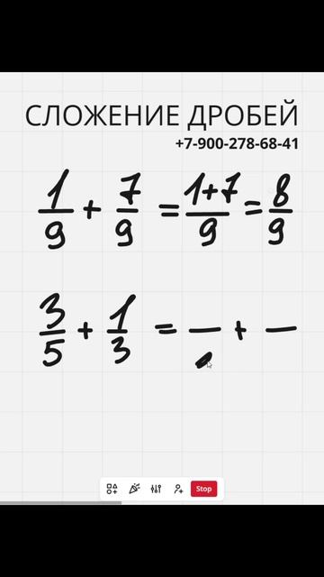 СЛОЖЕНИЕ ДРОБЕЙ легко и понятно. Обучает Фёдор Романович. Математика 5 класс