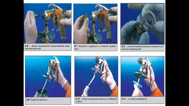 05.12.2025 г.-521 группа- Ремонт кузовов авто- Окрашивание кузова