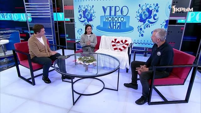 Утро нового дня». В гостях Геннадий Самохин