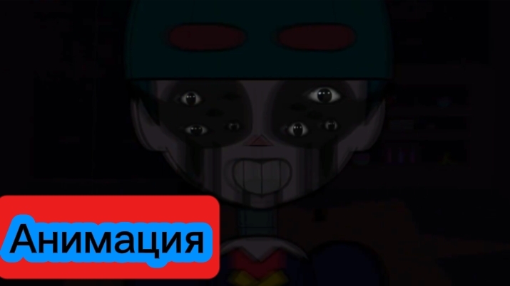 👁"Пять Ночей С Джиджи"💀 Бравл Старс Анимация