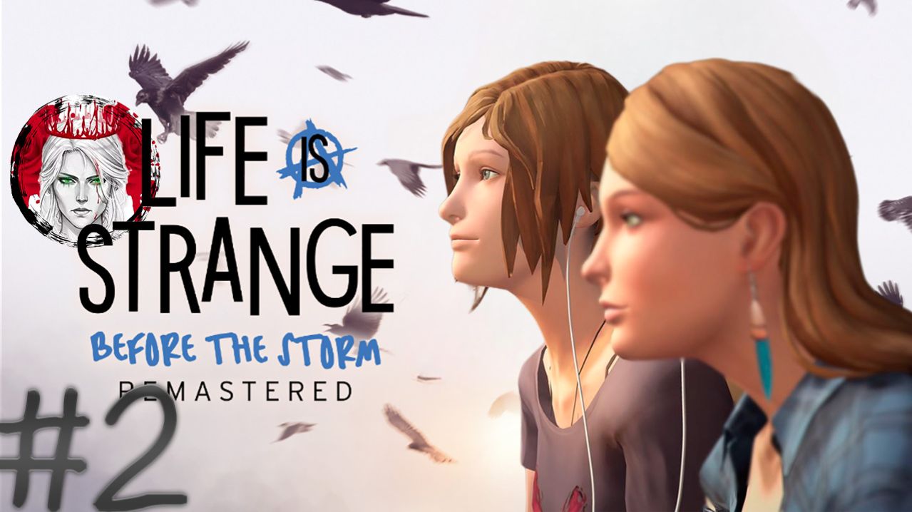 №2⏩Life is Strange: Before the Storm Remastered📸ЗАРОЖДЕНИЕ ДРУЖБЫ📸