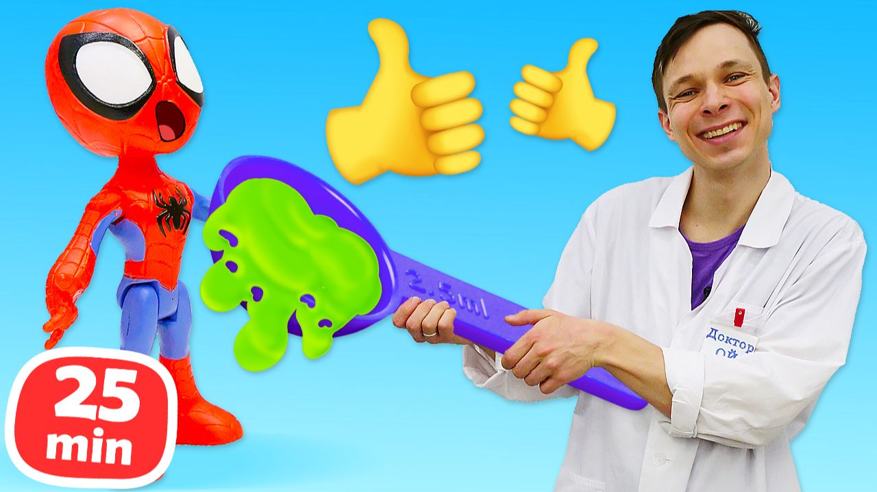Невероятные Приключения Доктора Ой и Человека-Паука! 🌟🦸🚑