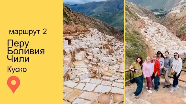 Самые интересные страны Латинской Америки