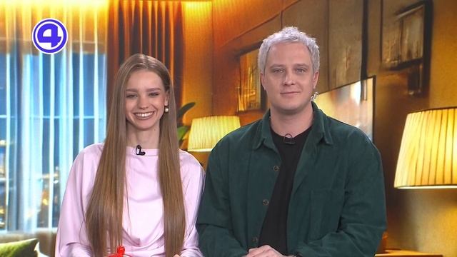 Утренний экспресс от 2. 12. 2025