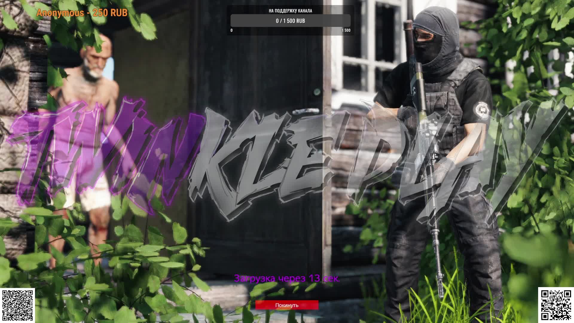 Dayz TWINKLE Play PVE