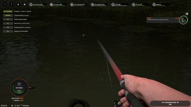 Professional Fishing 2 #18 чайное прохождение
