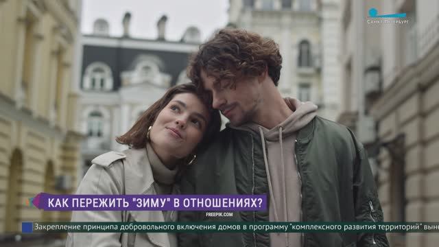 Семейный иммунитет. Как пережить кризис в отношениях