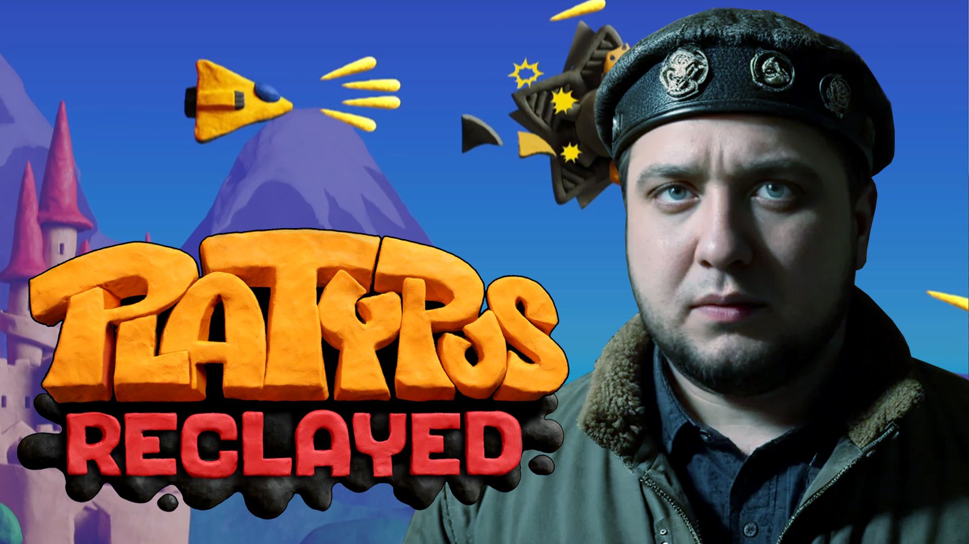 ПЛАСТИЛИНОВЫЕ САМОЛЕТИКИ - Platypus Reclayed