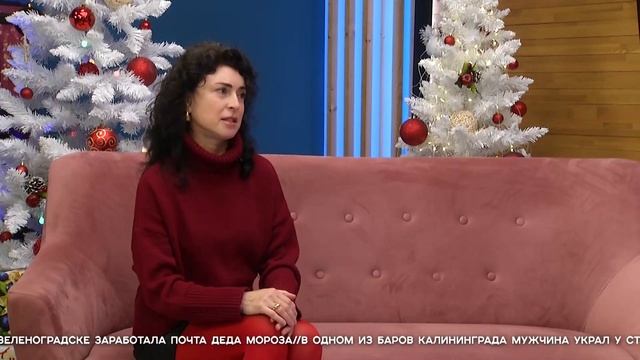 СЕГОДНЯ УТРОМ #7461, 3 декабря 2025