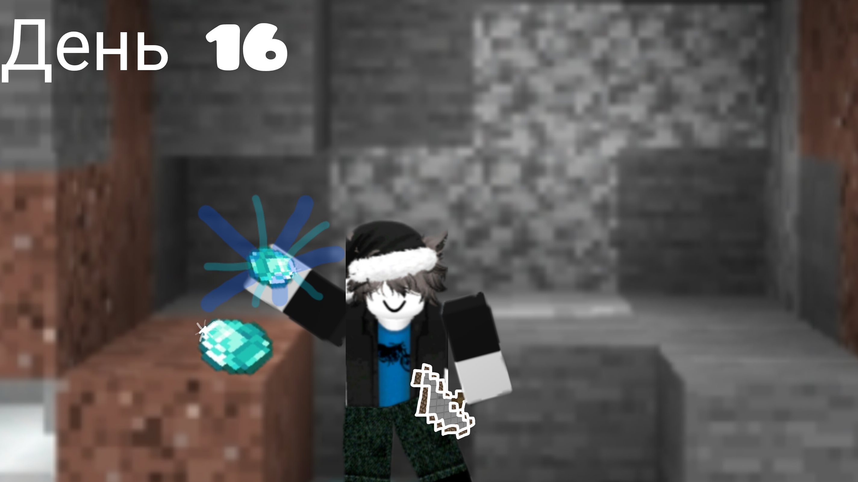 Ящик с СУПЕР ПРИДМЕТАМИ. Майнкрафт