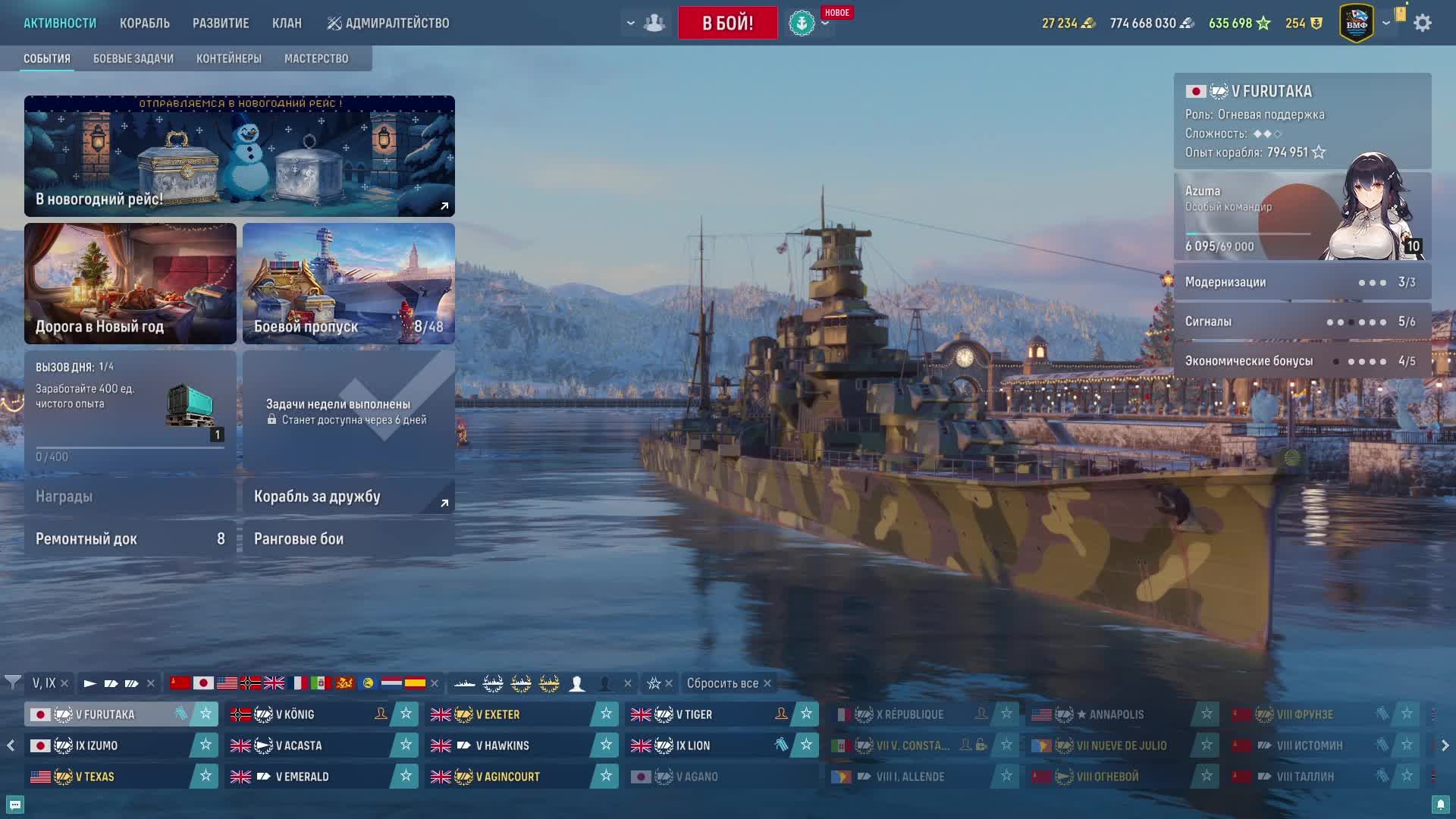 Ранги-22сезон