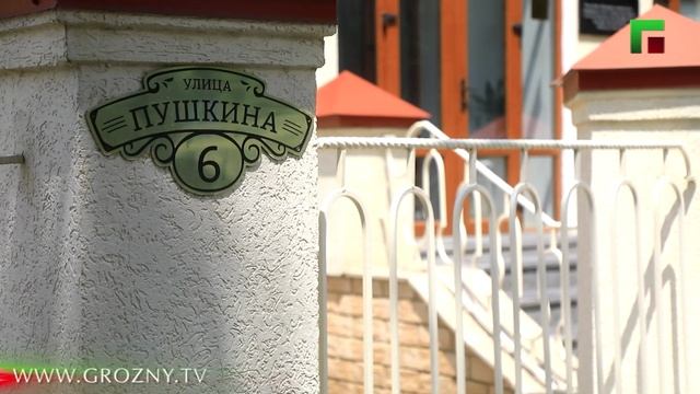 Достояние народа. Город Грозный. 2025_08_30