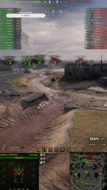 Штурмтигр на гране.