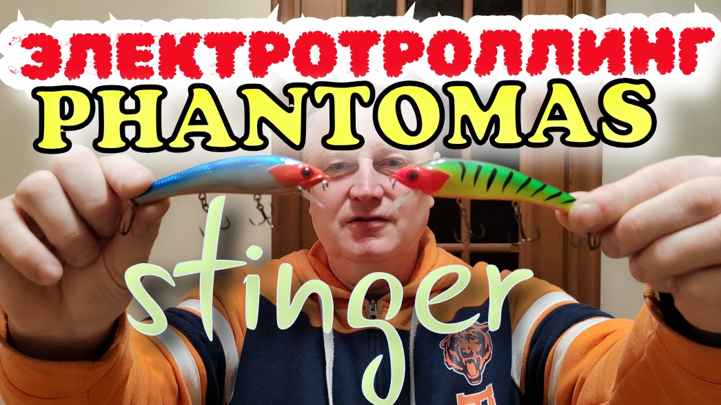 Воблер ФАСОЛЬКА