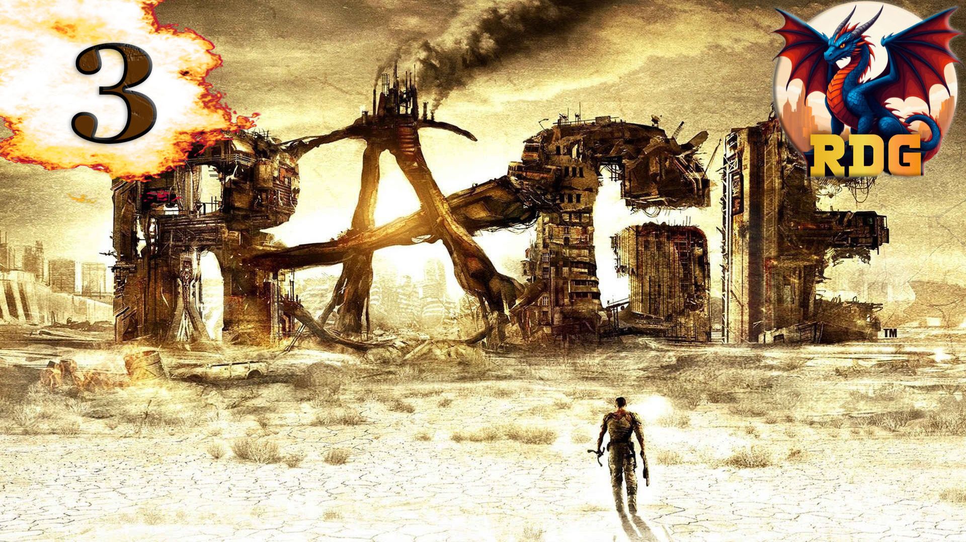 Rage Прохождение #3