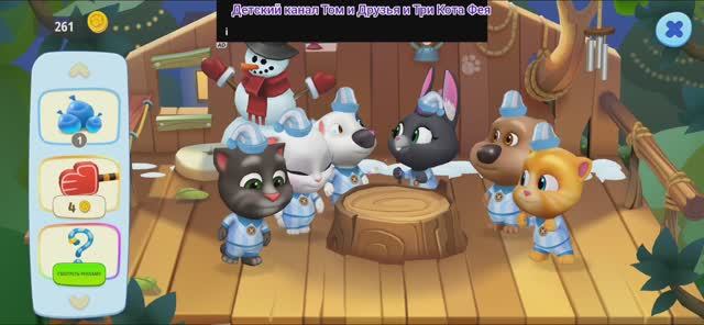 Том и Друзья Мультфильм