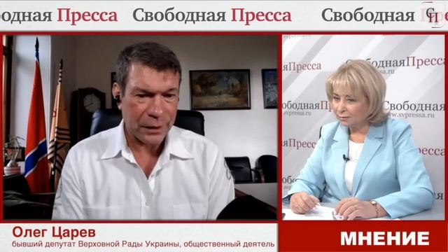 Отставка Ермака как бунт олигархов против Зеленского – Олег Царев для «Свободной прессы»