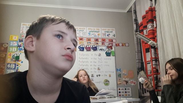 2. 5 класс. Урок 23. 03.12.2025 Группа 2