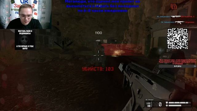 Warface кампании 04 12