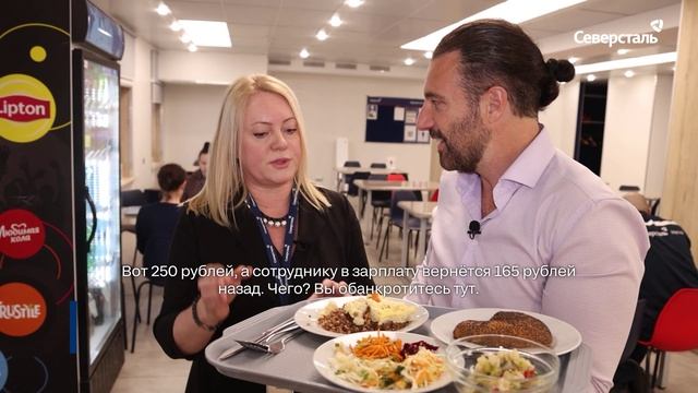 Федерико Арнальди поздравил Центр корпоративного питания «Северстали»