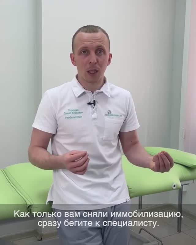 👨⚕️💪 Реабилитация локтевого сустава. Сколько у вас есть времени на восстановление?
