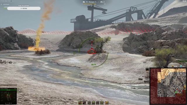 Стальной охотник Варяг моя сборка №5