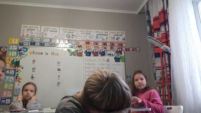 2. 4 класс. Урок 23. 04.12.25 Группа 3