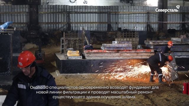 На ЧерМК создают автоматизированную линию брикетирования конвертерного шлама