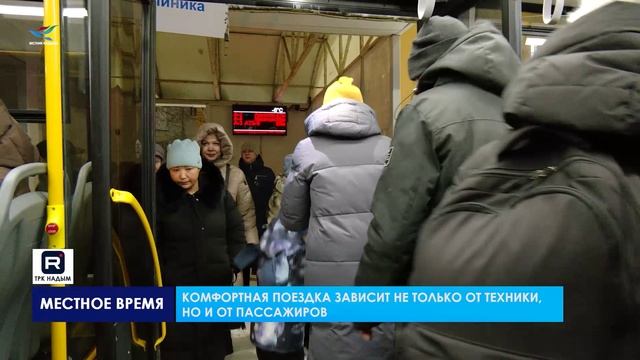 В Надыме на линию по второму маршруту вышел новый автобус МАЗ-206