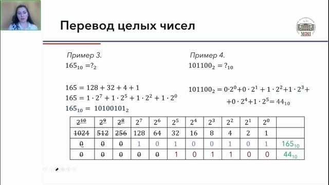 ИТ теория - Консультация_3 (Информатика, задачи 11, 12)