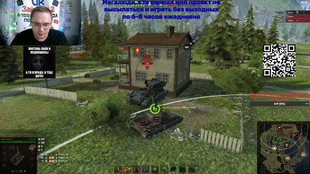 Мир танков новогодние задачи часть 1