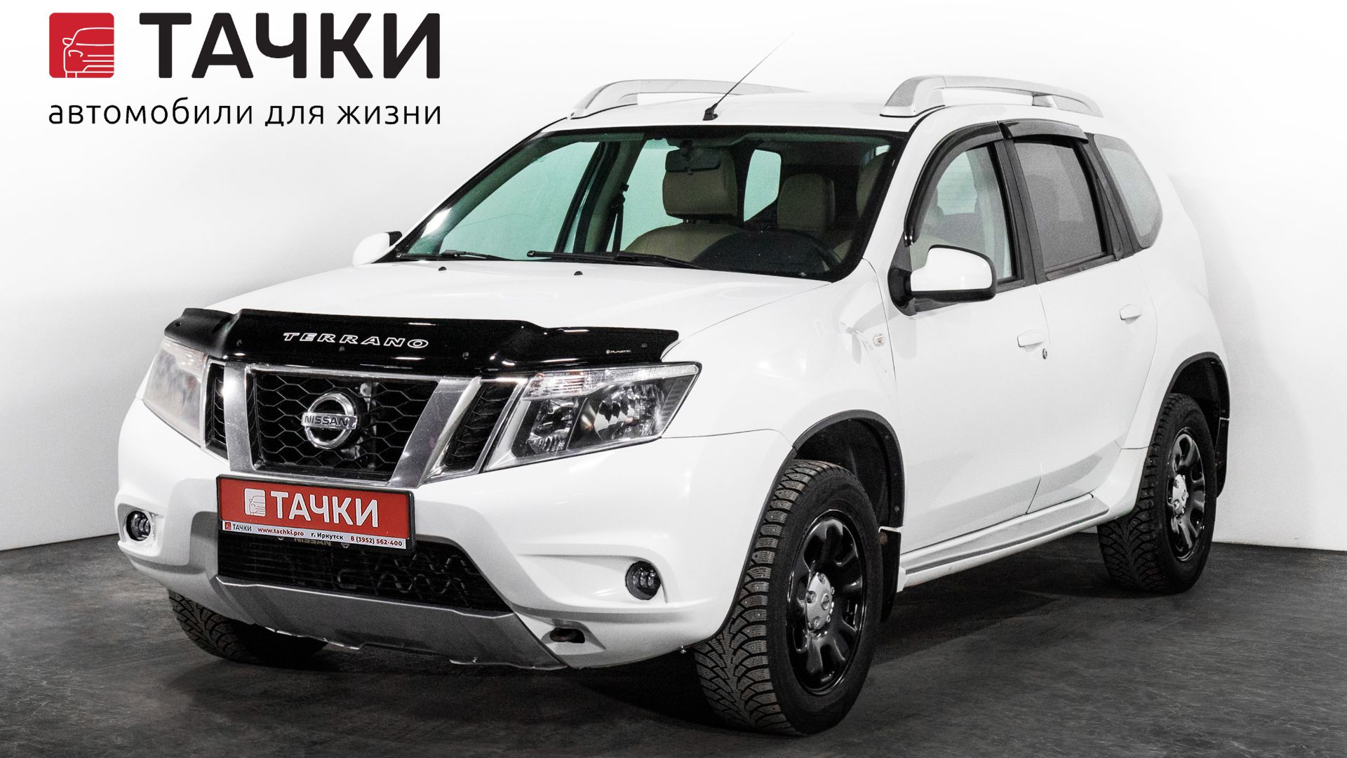 Nissan Terrano