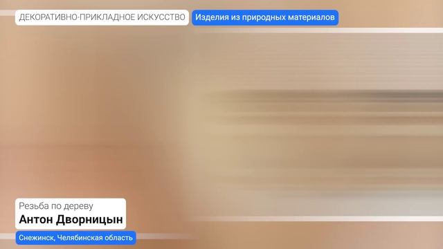 ИЗО, Фото и ДПИ