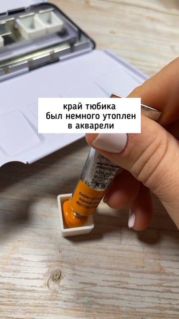 Как правильно заполнять кюветы акварелью